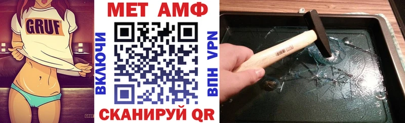 наркотики  Югорск  shop наркотические препараты  АМФЕТАМИН VHQ 