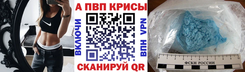 A PVP Соль  Югорск 