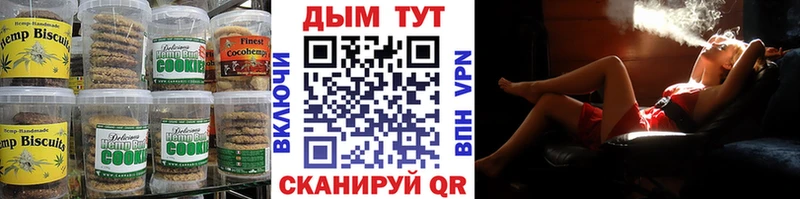 ссылка на мегу онион  Югорск  Cannafood конопля 