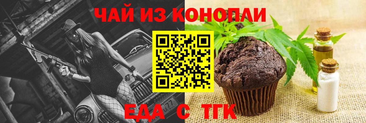 Югорск  Canna-Cookies марихуана  Вход с VPN 