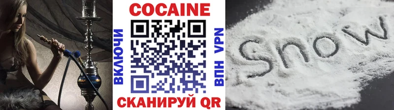 Кокаин 99%  Югорск 