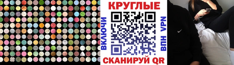 Ecstasy TESLA  Югорск 