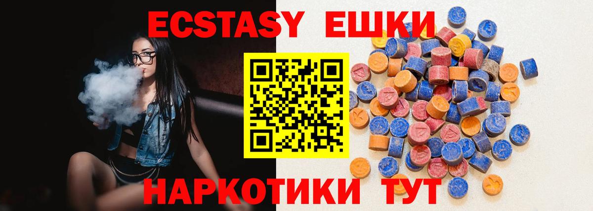 ЭКСТАЗИ Дубай  ЭКСТАЗИ  Югорск  Вход с VPN 