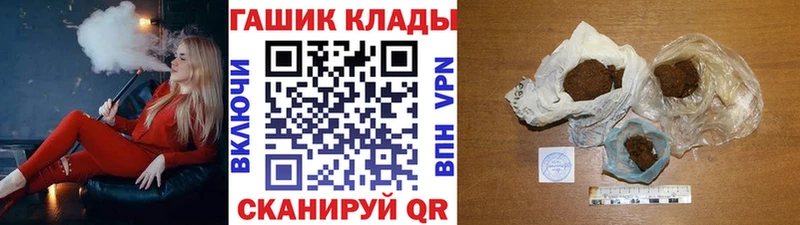 гидра tor  Югорск  ГАШ убойный 