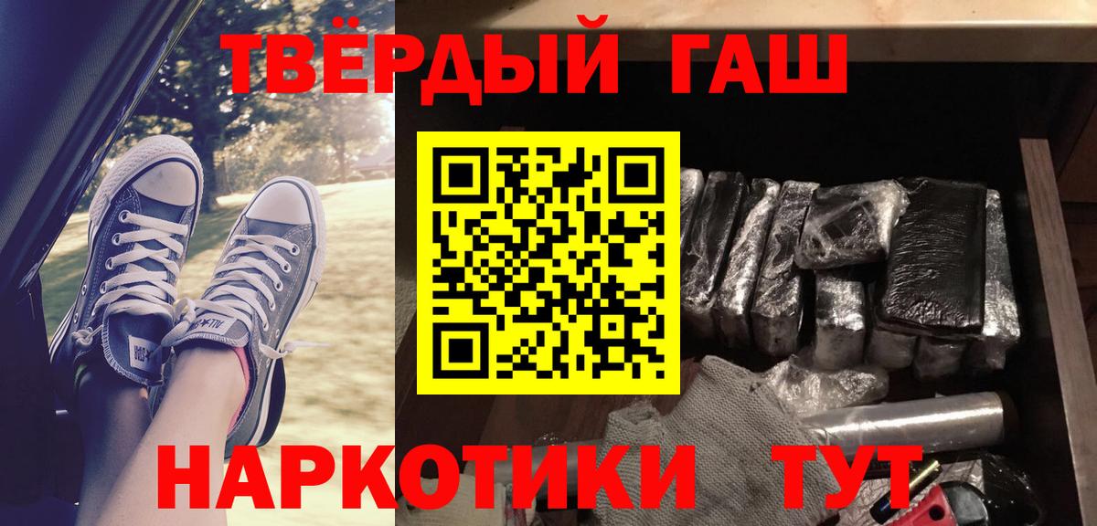 Codein Югорск