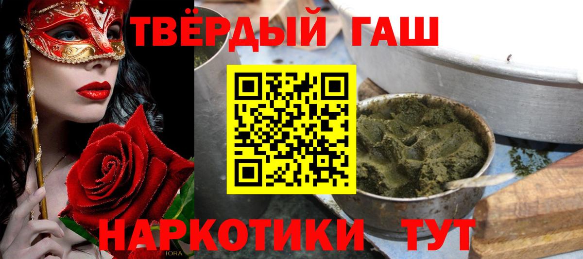 ГАШ гарик Югорск