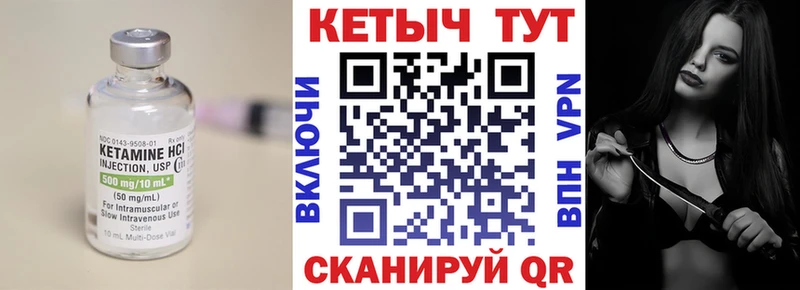 КЕТАМИН ketamine ОМГ ОМГ маркетплейс Югорск