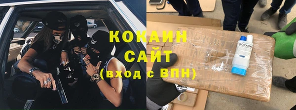 наркотики Зеленокумск