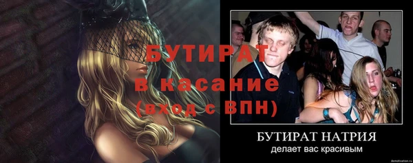 метадон Зеленодольск
