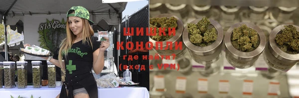 наркотики Зеленокумск