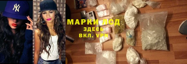 наркотики Зеленокумск