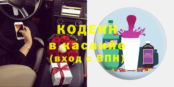 наркотики Зеленокумск
