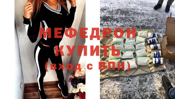 метадон Зеленодольск