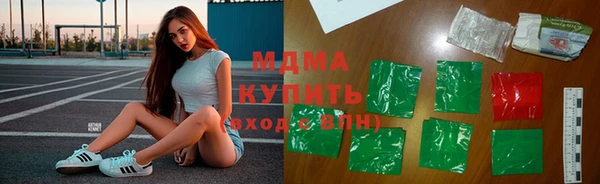метадон Зеленодольск