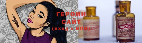 наркотики Зеленокумск