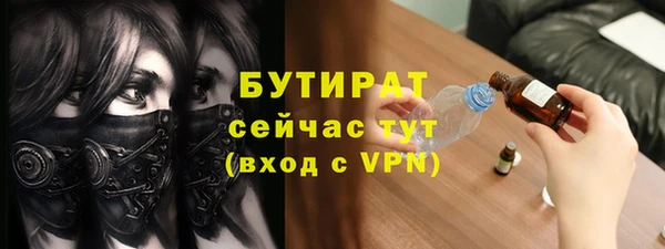 метадон Зеленодольск