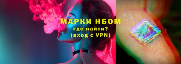 MESCALINE Заводоуковск