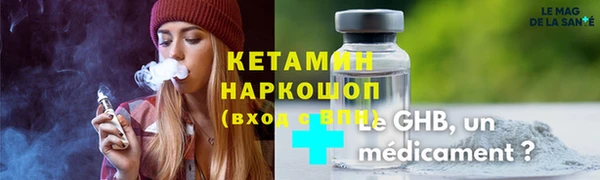 наркотики Зеленокумск