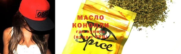 метадон Зеленодольск