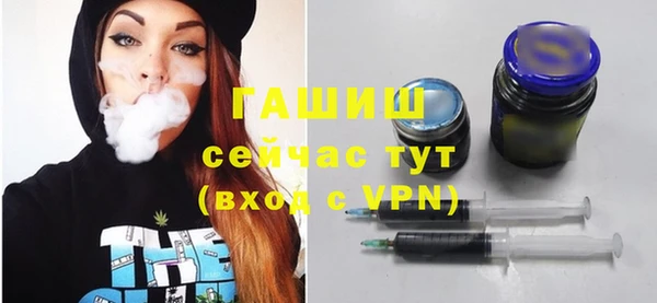 метадон Зеленодольск