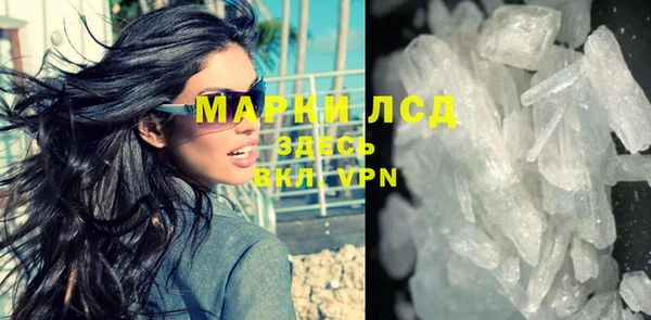 наркотики Зеленокумск