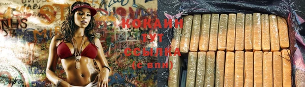 наркотики Зеленокумск