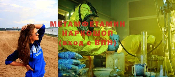 метадон Зеленодольск