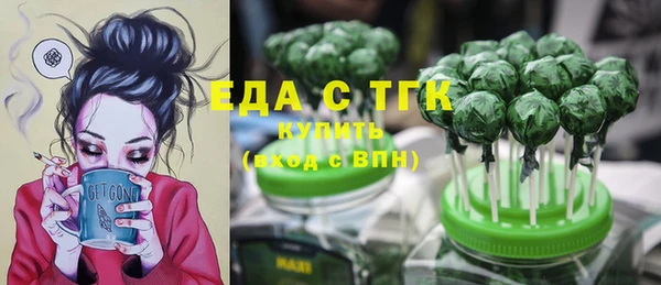 наркотики Зеленокумск