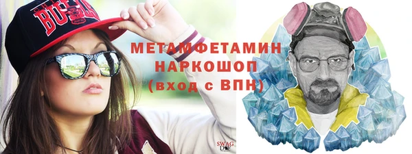 метадон Зеленодольск