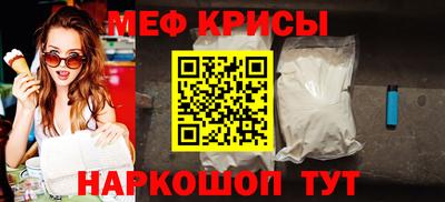 мяу мяу мука Усть-Илимск