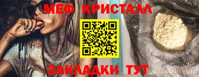 мяу мяу мука Усть-Илимск