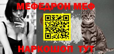 прущая мука Уссурийск
