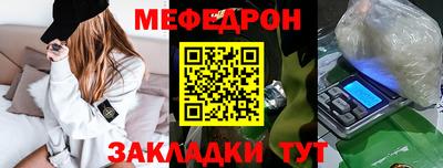 дживик Усть-Джегута