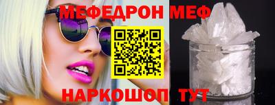 дживик Усть-Джегута