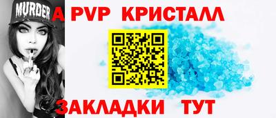 мяу мяу мука Усть-Илимск