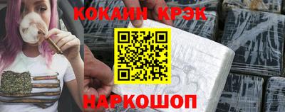 прущая мука Уссурийск
