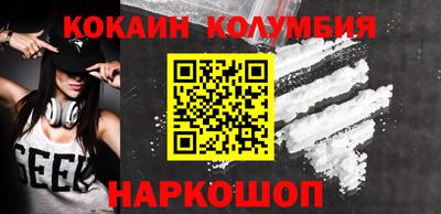 мяу мяу мука Усть-Илимск