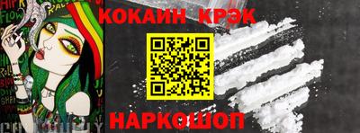 прущая мука Уссурийск