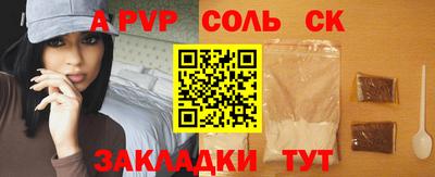 прущая мука Уссурийск