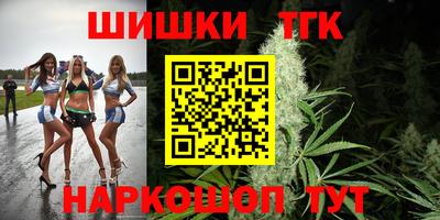 мяу мяу мука Усть-Илимск