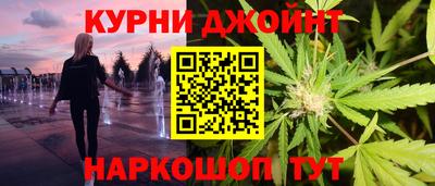 прущая мука Уссурийск