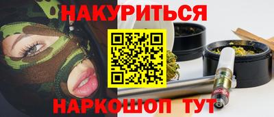 мяу мяу мука Усть-Илимск
