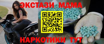 мяу мяу мука Усть-Илимск
