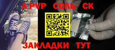 прущая мука Уссурийск