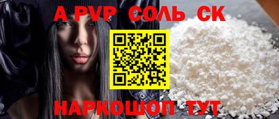 дживик Усть-Джегута