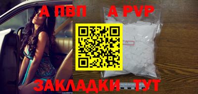 прущая мука Уссурийск