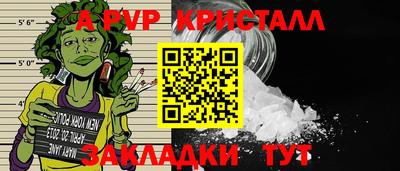 прущая мука Уссурийск