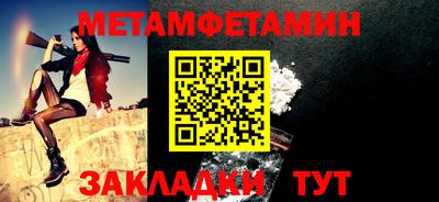 прущая мука Уссурийск