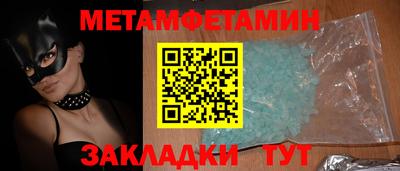 прущая мука Уссурийск