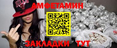 дживик Усть-Джегута
